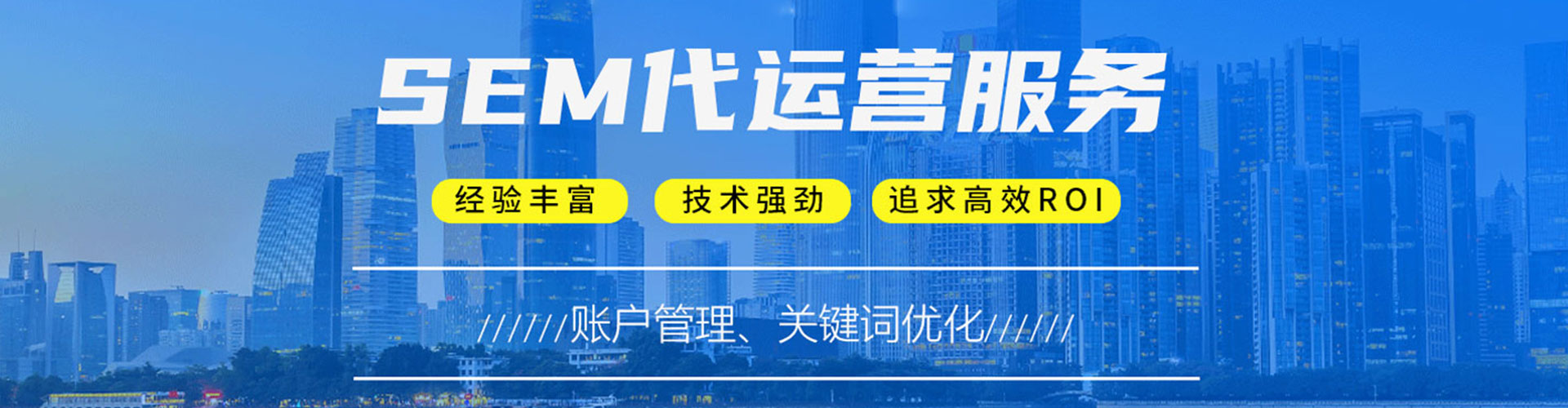 武威搜索开户返点