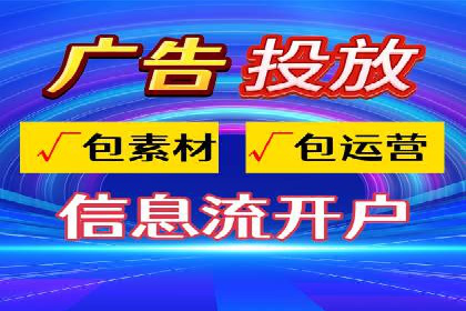 社交媒体信息流广告的受众分析与目标用户定位