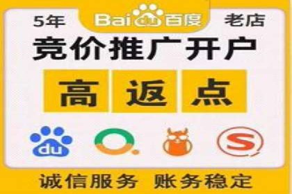 百度SEM代运营实战经验，提升广告转化率