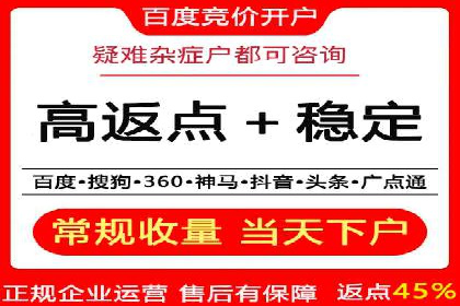 百度推广托管案例：如何助力企业快速提升品牌知名度