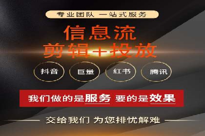 百度移动端广告运营推广案例分析